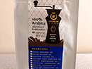 G1精品咖啡研磨粉 衣索比亞-西達摩G1．古吉(中淺烘焙．水洗)半磅/袋