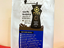 G1精品咖啡研磨粉 巴布亞紐幾內亞-紅眼．天堂鳥(中烘焙．水洗)半磅/袋