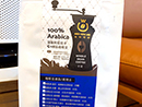 G1精品咖啡研磨粉 印尼蘇門答臘-紅寶石．黃金曼特寧(中深烘焙．日曬)半磅/袋