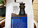 G1精品咖啡研磨粉 印尼西爪哇-紅櫻桃．黃金馬拉巴(中深烘焙．水洗)半磅/袋