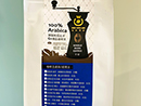 G1精品咖啡研磨粉 南美洲-森巴．經典綜合(深烘焙．日曬)半磅/袋