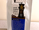 G1精品咖啡豆 衣索比亞-藍精靈．耶加雪夫·柯契爾(中淺烘焙．水洗)半磅/袋