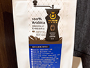 G1精品咖啡研磨粉 印尼、巴西-黑鑽．曼巴(中深烘焙．日曬)半磅/袋